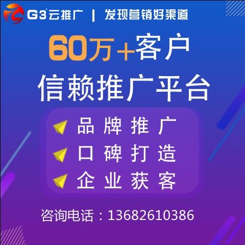 软文营销是什么诚信互利 深圳市南方网通网络技术开发