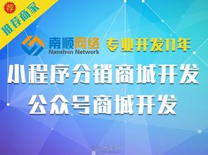 南昌公众号开发小程序商城制作网站建设680元 南昌网站制作